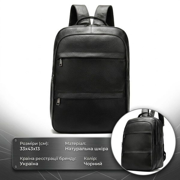Черный рюкзак из натуральной кожи Vintage SO-14696 SO-14696 фото