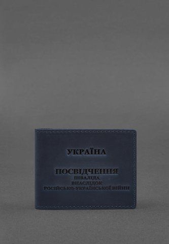 Синя шкіряна обкладинка для посвідчення особи з інвалідністю BlankNote BN-OP-20-1-nn фото