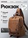 Текстильна сумка-слінг унісекс Vintage SO-20142 коричнева SO-20142 фото 2